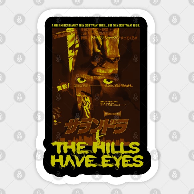 The Hills Have Eyes, Classic Horror, Japanese (Version 1) Sticker by The Dark Vestiary